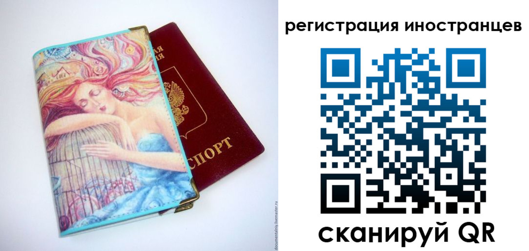 регистрация для дет. сада в Казани