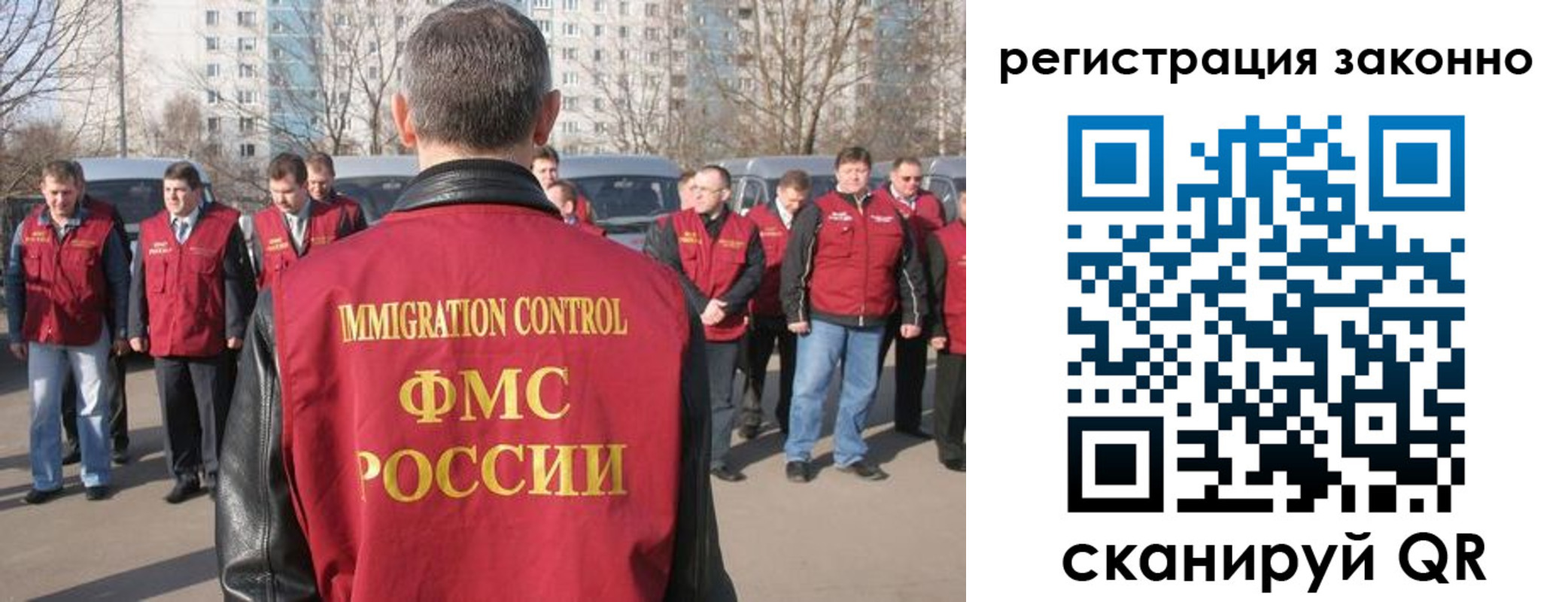 прописка в квартире в Казани